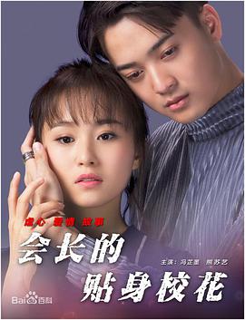 娇羞的妻子